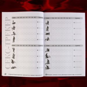 Дневник полового гиганта А5, мягкая обложка, 50 листов.
